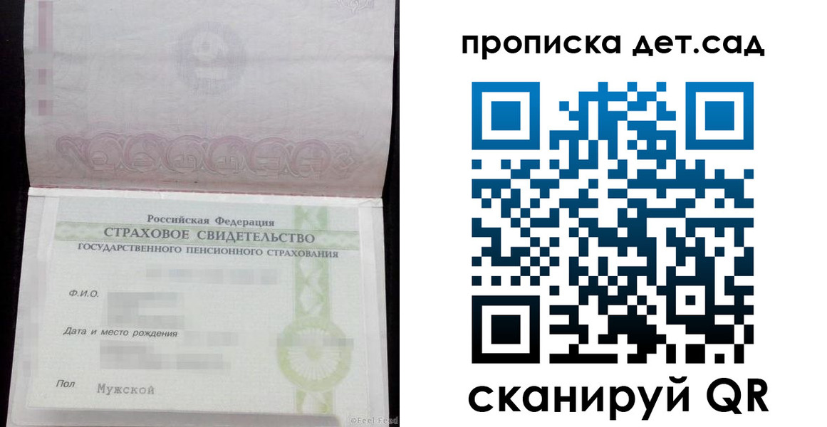 миграционный учет в Майкопе