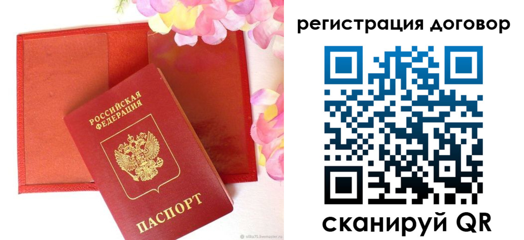 прописка иностранных граждан в Майкопе