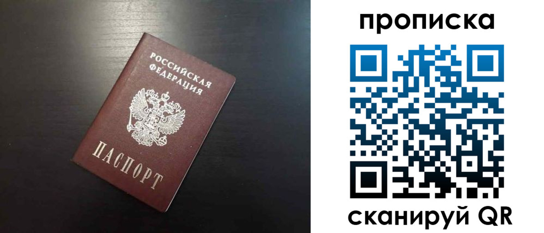 временная регистрация собственник в Майкопе